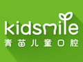 南京青苗口腔门诊部-医院LOGO