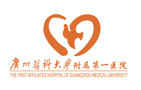 广州医科大学附属第一医院-医院LOGO