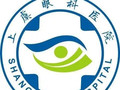 绍兴上虞眼科医院-医院LOGO