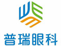 兰州普瑞眼科医院-医院LOGO