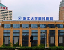 浙江大学眼科医院-医院LOGO