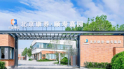 北京康养·颐寿嘉园-医院LOGO