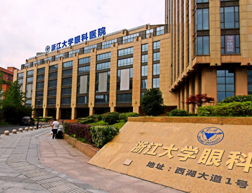 浙江大学眼科医院