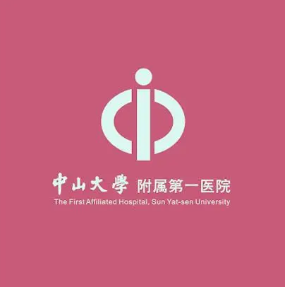中山大学附属第一医院眼科