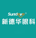 常德武陵新德华眼科门诊部-医院LOGO