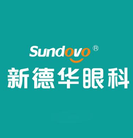 常德武陵新德华眼科门诊部-医院LOGO