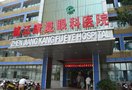 镇江康复眼科医院-医院LOGO