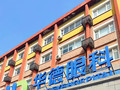 北京华德普瑞眼科医院-医院LOGO
