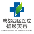 成都西区医院-医院LOGO