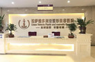 拉萨维多利亚整形美容医院-医院LOGO
