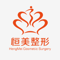合肥恒美整形美容植发-医院LOGO