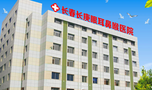天津长庚耳鼻喉医院眼科-医院LOGO