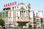 南京华美医院植发中心-医院LOGO