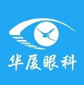 宁德华厦眼科医院-医院LOGO