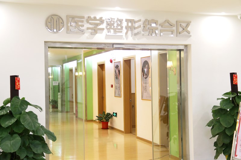 中信惠州医院医学整形中心