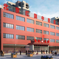 北京红旗中医院植发科-医院LOGO