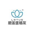 厦门碧莲盛植发-医院LOGO