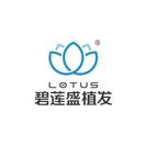 厦门碧莲盛植发-医院LOGO