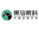 福州黑马眼科医院-医院LOGO