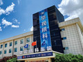 济南华视眼科医院-医院LOGO
