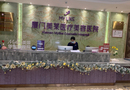 厦门美莱植发中心-医院LOGO