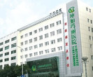 无锡坤如玛丽医院-医院LOGO