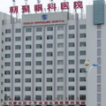 包头朝聚眼科医院医学美容科-医院LOGO