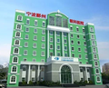 宁波市鄞州人民医院眼科中心-医院LOGO