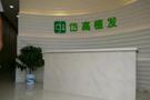长沙岱高植发门诊部-医院LOGO