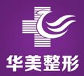 亳州华美整形美容医院-医院LOGO