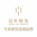百年医疗美容植发联锁机构（苏州分院）-医院LOGO