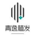 深圳青逸植发-医院LOGO