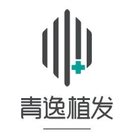深圳青逸植发-医院LOGO