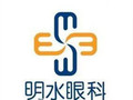 济南明水眼科医院-医院LOGO