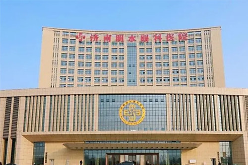 济南明水眼科医院