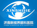 济南新视界眼科医院-医院LOGO