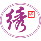 青海绣妤医疗美容整形医院-医院LOGO