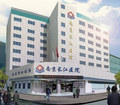 南京长江医院植发-医院LOGO