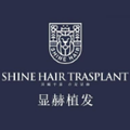 武汉显赫植发-医院LOGO