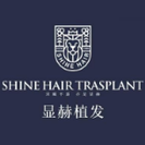 武汉显赫植发-医院LOGO