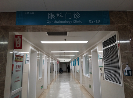 郑州大学第一附属医院眼科