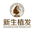 武汉新生植发-医院LOGO