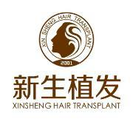武汉新生植发-医院LOGO