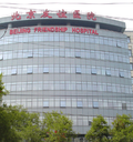首都医科大学附属北京友谊医院眼科-医院LOGO