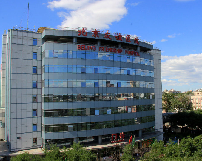 首都医科大学附属北京友谊医院眼科