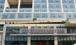 海南省眼科医院-医院LOGO
