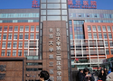 北京大学第三医院眼科-医院LOGO