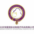 北京宠爱国际动物医院-医院LOGO