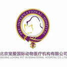 北京宠爱国际动物医院-医院LOGO