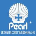 北京圣贝口腔医院─朝阳店-医院LOGO